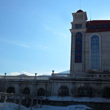 Yabuli Xintong Hotel Shangzhi Exteriör bild