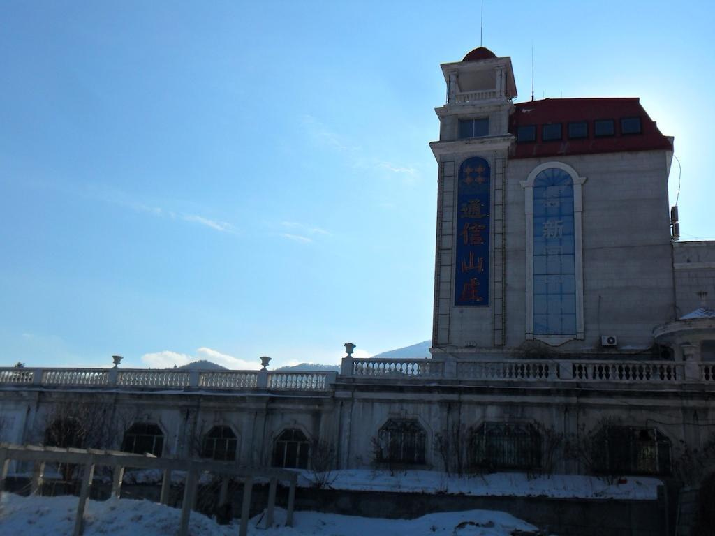 Yabuli Xintong Hotel Shangzhi Exteriör bild