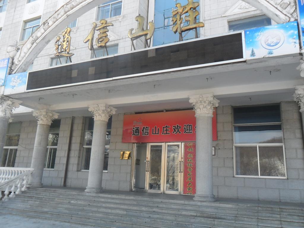 Yabuli Xintong Hotel Shangzhi Exteriör bild