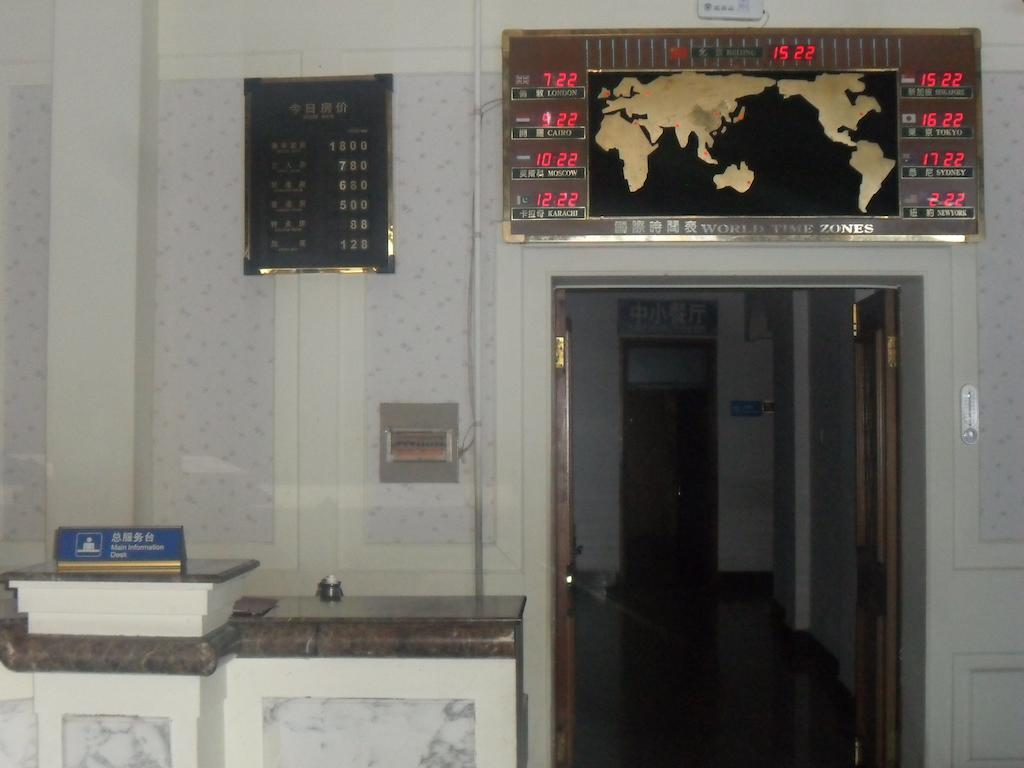 Yabuli Xintong Hotel Shangzhi Exteriör bild